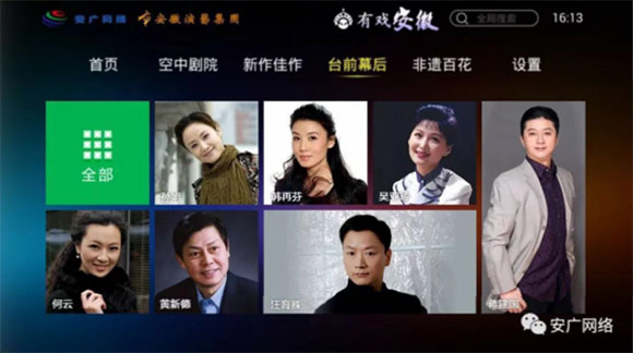 安徽演艺集团与安徽广电集团签署战略合作协议
