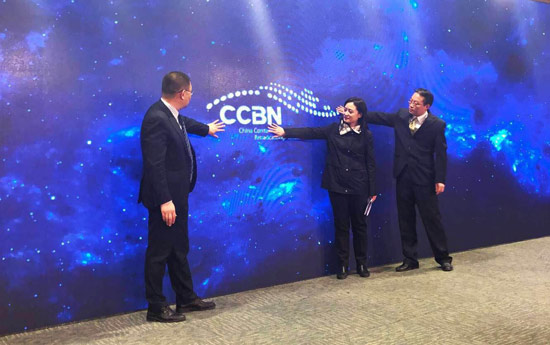 新智慧、新生态、新视听 CCBN2018将于3月与您如期相约