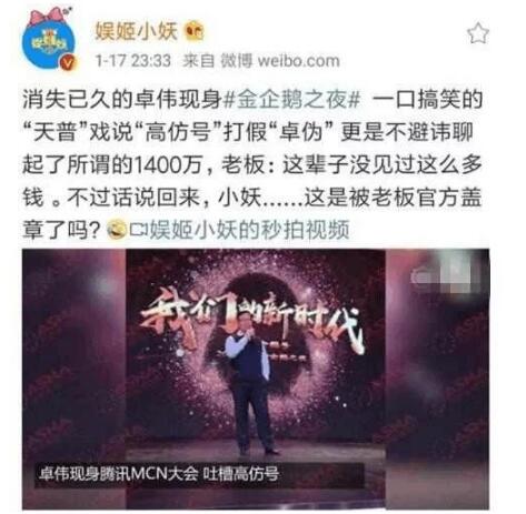 广电总局下令 封杀全部狗仔