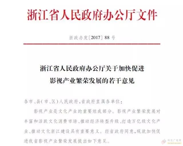 2017年地方广电坐不住了，政策法规接连出台，有哪些内容值得关注？