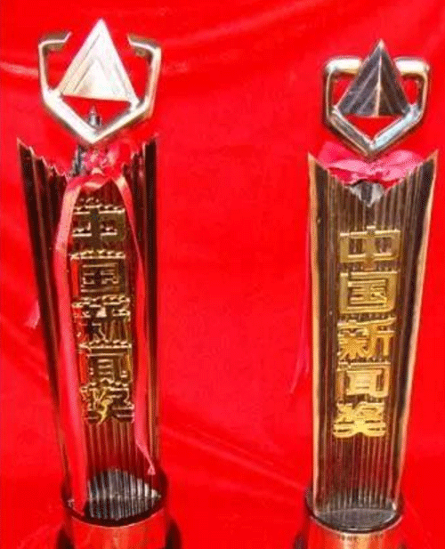中国新闻奖打假92件：相比纸媒，广电为何成重灾区