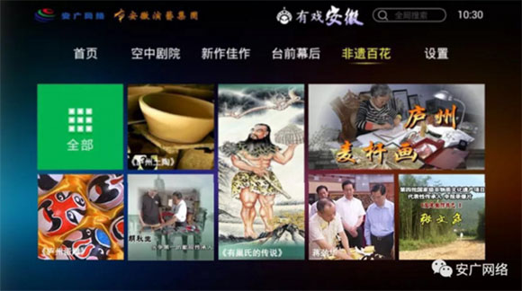 安徽演艺集团与安徽广电集团签署战略合作协议