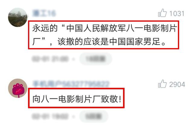 八一电影制片厂宣布撤销，电影《芳华》成绝唱，网友：向其致敬！