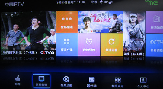 即将退出市场的广电网络，如何实现产业突围