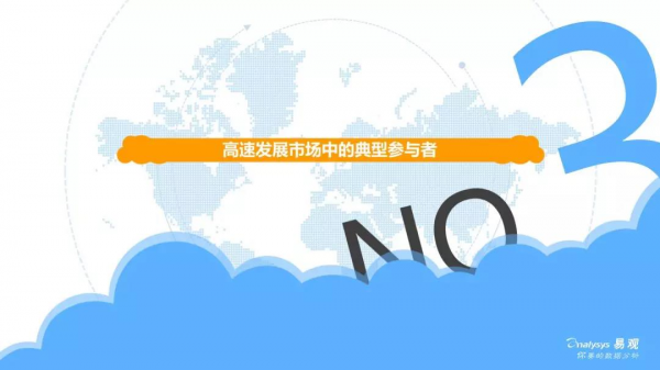 2018中国短视频行业年度盘点分析