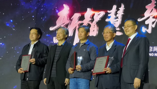 CCBN年度颁奖典礼隆重举行