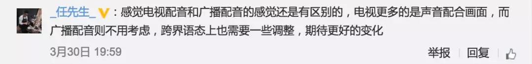合并一周,央广多位播音员献声《新闻联播》,释放什么信号