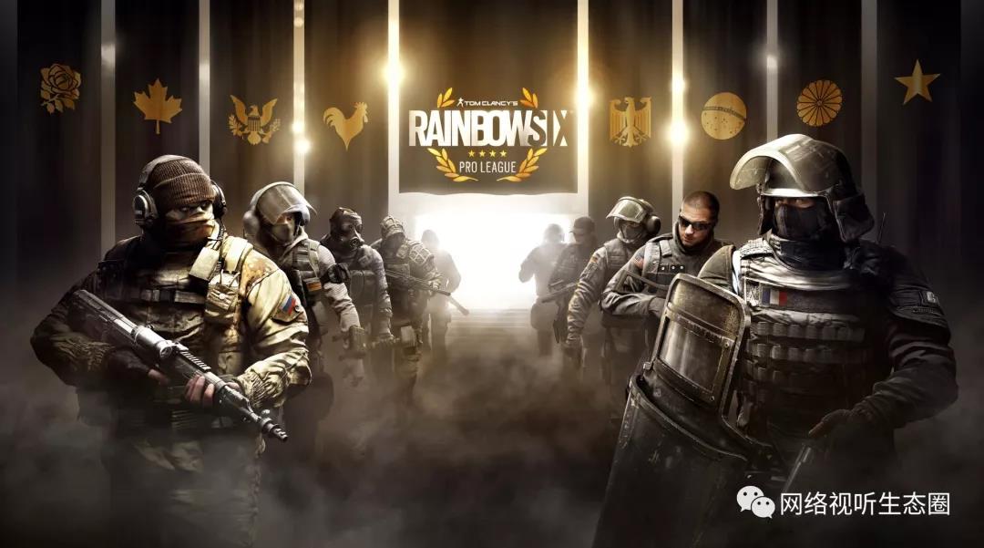 国内多家直播平台关闭《彩虹六号:围攻》直播