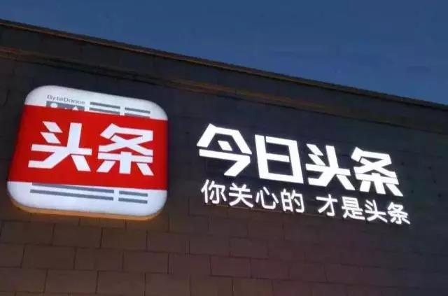 短视频行业的原罪,为什么都集中在抖音上爆发了?