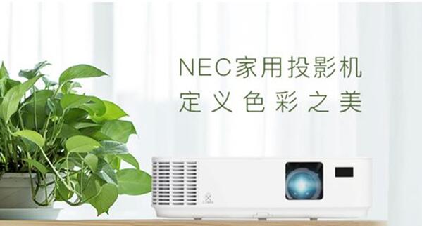 复联英雄集结 NEC家用新品带你先睹为快