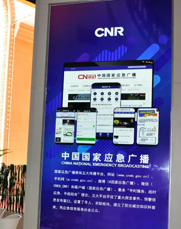 2018年,我国广电媒体改革已经到了最后一棒