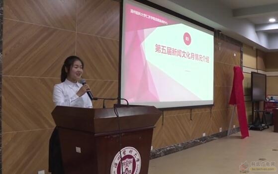 温州广电传媒集团与温医大共建融媒体基地