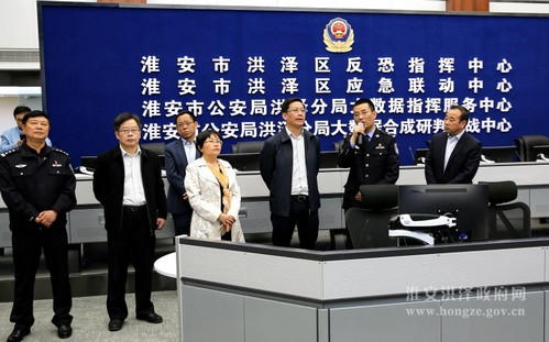 江苏有线总经理王国中到淮安市洪泽区调研智慧城市建设情况