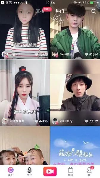 短视频寒冬 抖音、美拍、快手等将何去何从? 短视频寒冬 抖音、美拍、快手等将何去何从?