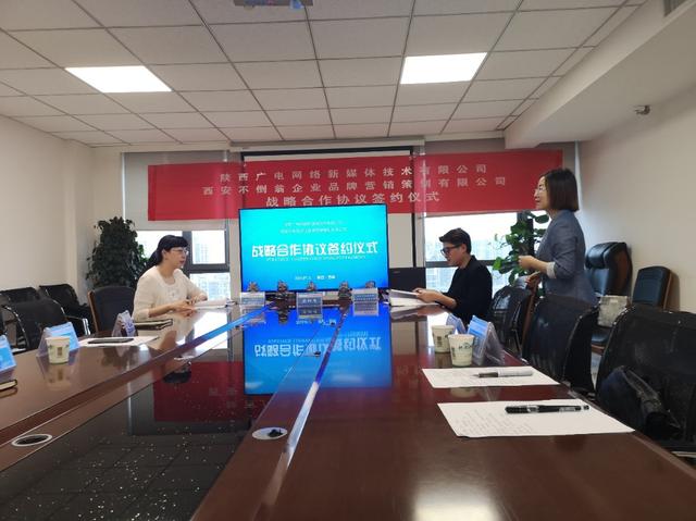 西安礼物携手陕西广电共建电视文创商城