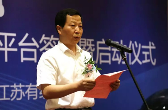 江苏有线宿迁分公司“智慧民政”云媒体电视平台成功签约启动