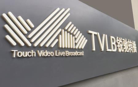 佳能助力体育赛事转播商TVLB打造超高清足球视觉盛宴