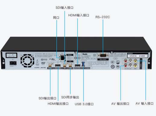 华录蓝光工程录像机 同步录制高清视频会议光盘