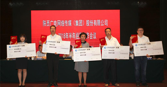 强政治引领 强化创新驱动 开启公司向新战略目标定位转型新征程 强政治引领 强化创新驱动 开启公司向新战略目标定位转型新征程