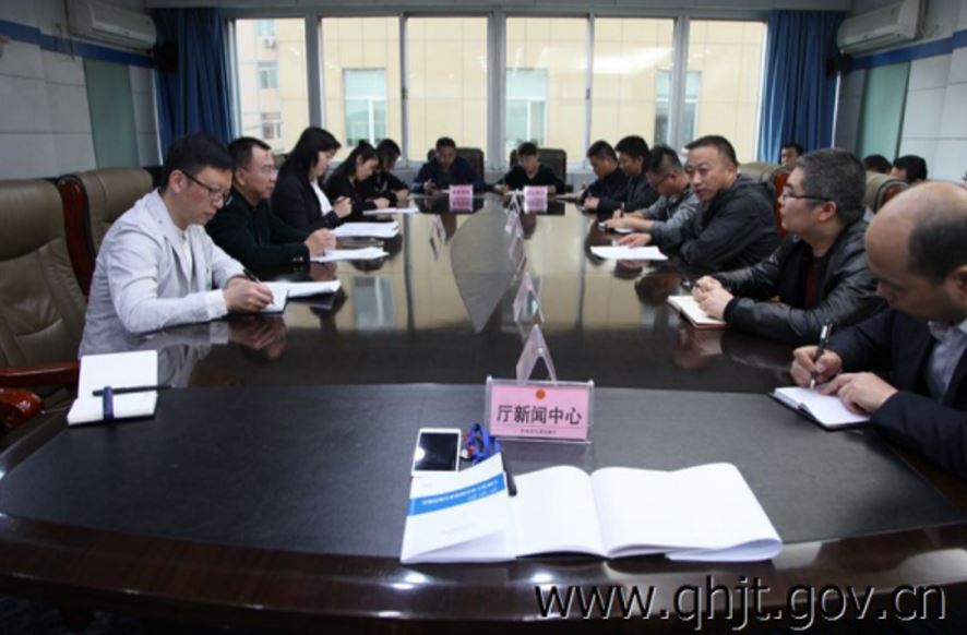 青海广播电视台与青海省交通运输厅召开专题座谈会