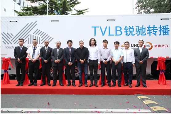 BIRTV2018：索尼成功交付锐驰思创两辆大型4K/IP转播车