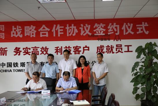 山东：德州分公司与德州广电网络有限公司签署战略合作协议