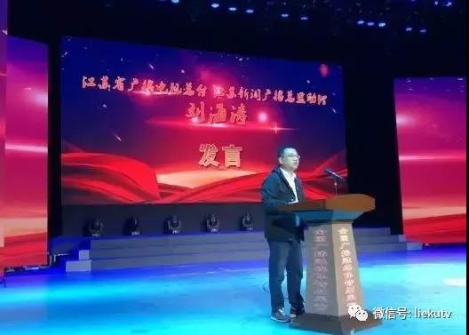 全国省级及重点城市广播融媒体特别采访活动在海南启动