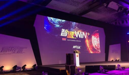 「蓄锐生机·智盈WIN＋」中影巴可放映解决方案“＋”持上线！