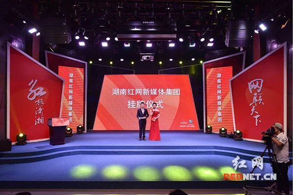 媒体融合四周年 至少9家新媒体集团诞生