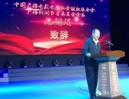 全国省级及重点城市广播融媒体特别采访活动在海南启动