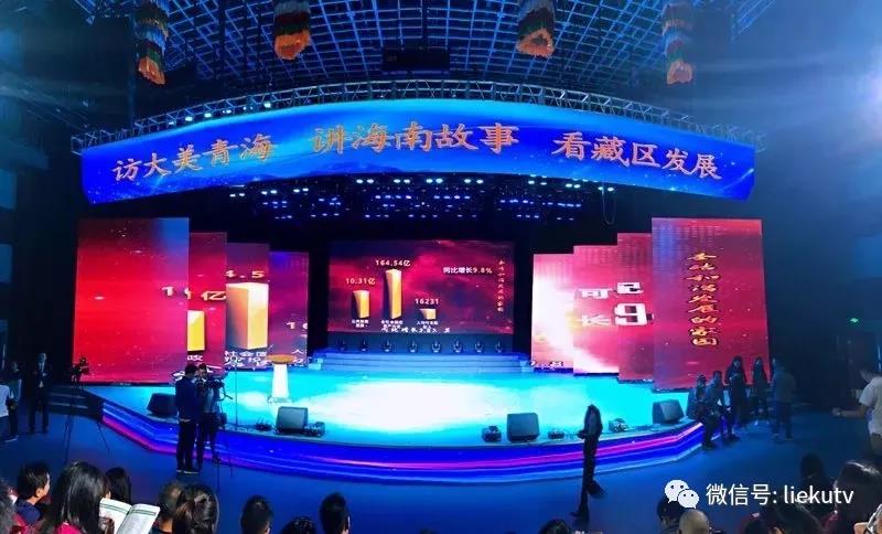 全国省级及重点城市广播融媒体特别采访活动在海南启动