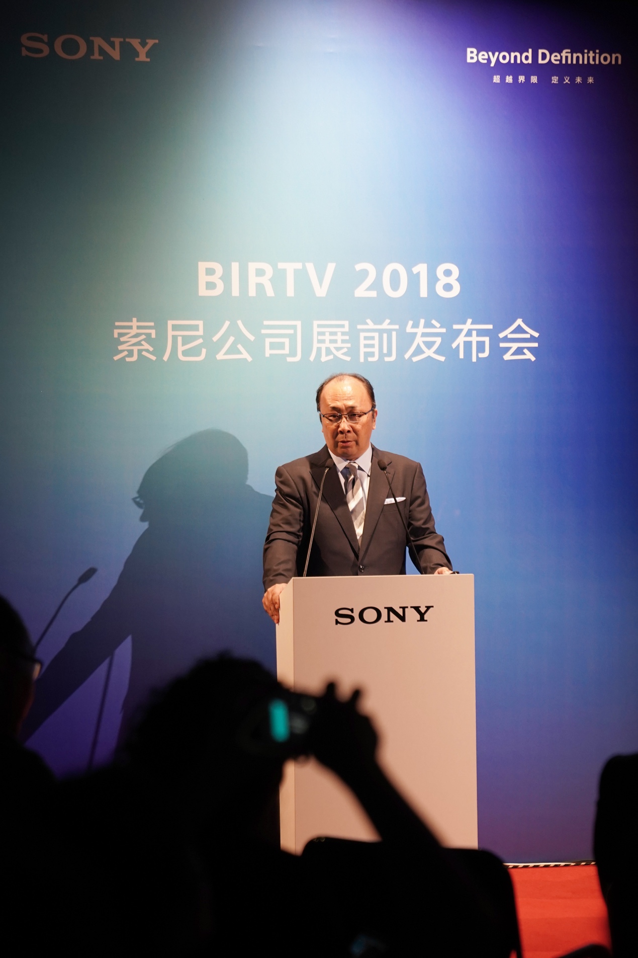 索尼携8K、HDR、IP Live、黑彩晶等前沿技术亮相BIRTV2018