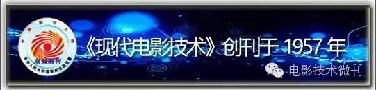 【BIRTV看点】BIRTV助力电影科技繁荣发展