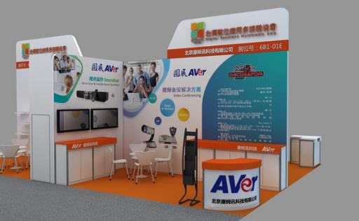 北京康姆讯IFC2018成都邀请函 北京康姆讯IFC2018成都邀请函