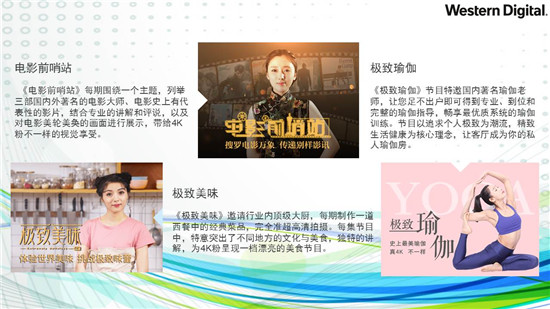 陈向东：广电影视传媒大容量数据存储