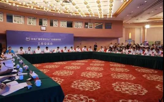 【行业】中央广播电视总台整合红利凸显:大屏收视与网络传播力直线上升! 【行业】中央广播电视总台整合红利凸显:大屏收视与网络传播力直线上升!