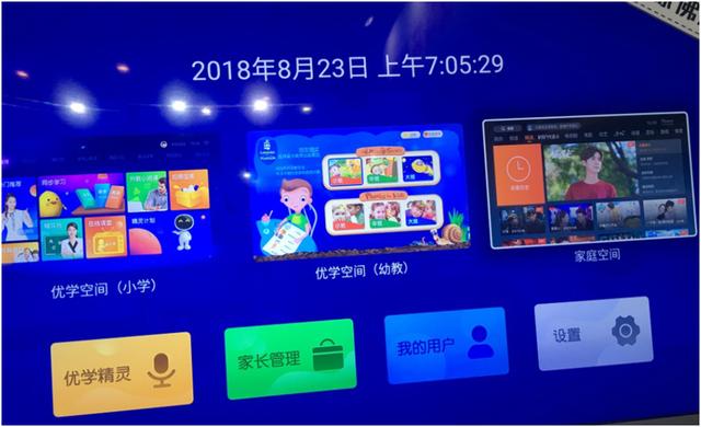 观察：未来广电发展方向在哪？BIRTV2018或能窥见一二