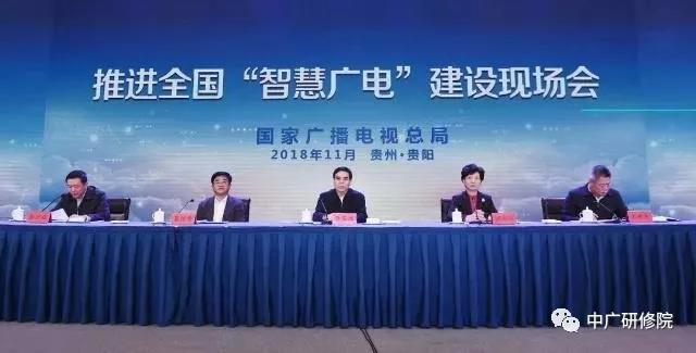 聂辰席公布：国网正在申请5G牌照！