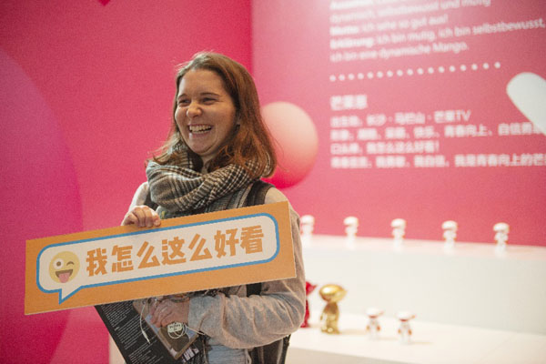 “新芒果,新超媒”创新成果全面展示,芒果TV赴德国文化交流 “新芒果,新超媒”创新成果全面展示,芒果TV赴德国文化交流