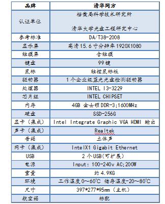 归档光盘检测仪为档案信息保驾护航