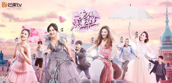 芒果TV蝉联《世界媒体500强》 位列亚洲互联网新媒体Top10