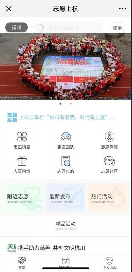 福建广电网络获中宣部领导好评 福建广电网络获中宣部领导好评