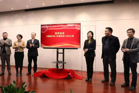 江苏有线苏州云媒体电视栏目《乐惠农业》正式上线