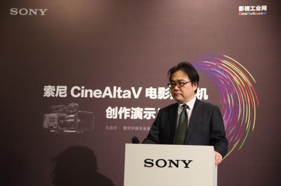 索尼 CineAltaV 鉴赏会在京举办，这些大咖们透露了不少绝招