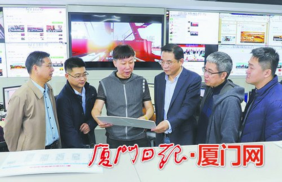 新华社新闻信息中心与厦门日报社共建市区融媒体中心 在全国尚属首创