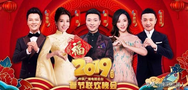 2019春晚，科技与艺术的有力对接！