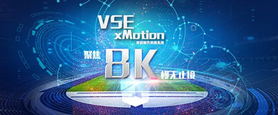 展前预告 | 提前解锁新奥特的CCBN2019