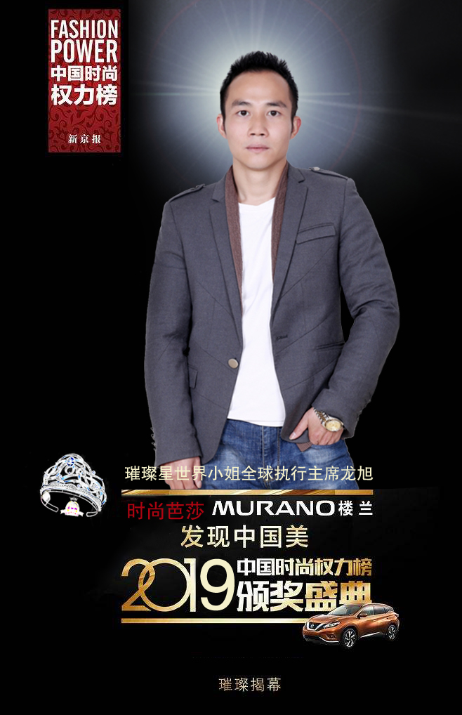 《飞虎龙门》导演龙旭表示电视剧5月将开拍演员海选严格