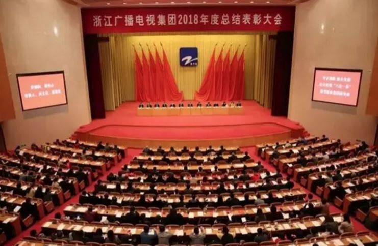 浙江广电集团2018年营收133.2亿，浙江卫视2019定下什么目标?