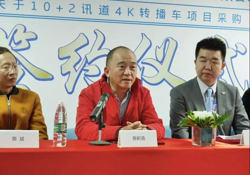 松下及海口广播电视台 10+2讯道4K转播车采购签约仪式圆满召开